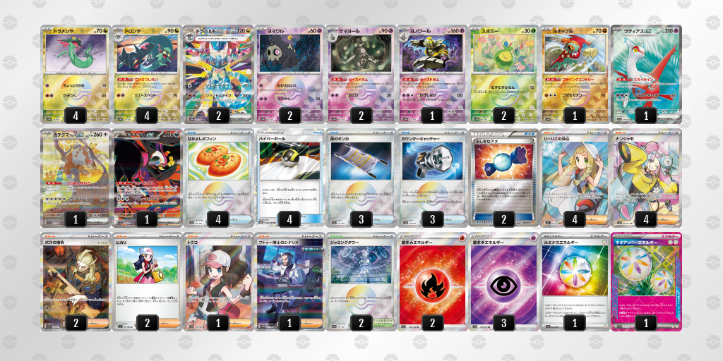 [CL] 2025-10-26 CityLeague2026 S1 公開組 - 5位 牌組圖片