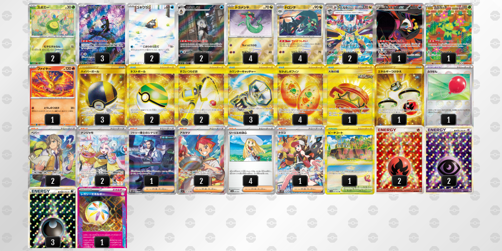 [CL] 2025-11-09 CityLeague2026 S2 公開組 - 9位 牌組圖片