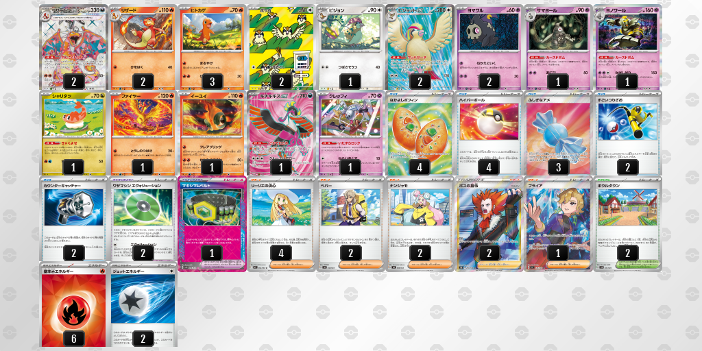 [CL] 2025-10-25 CityLeague2026 S1 公開組 - 9位 牌組圖片