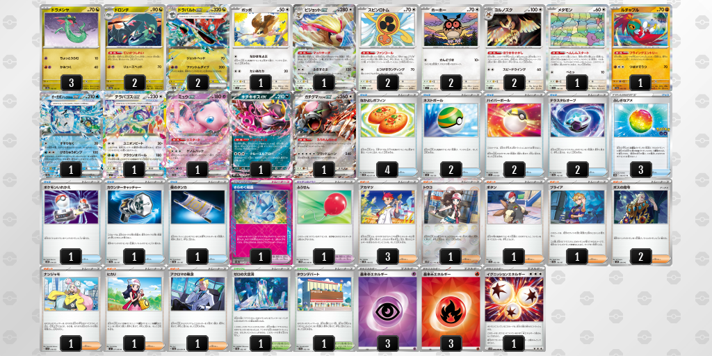 [CL] 2025-11-15 CityLeague2026 S2 公開組 - 9位 牌組圖片