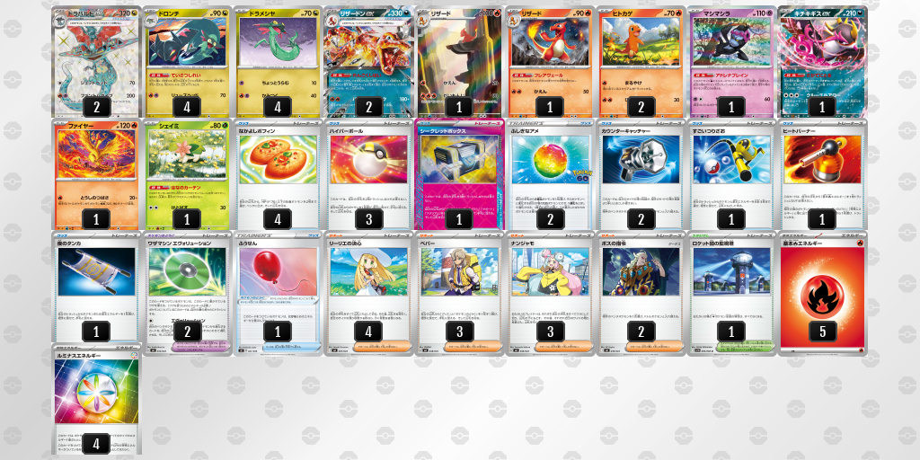 [CL] 2025-11-02 CityLeague2026 S1 公開組 - 9位 牌組圖片