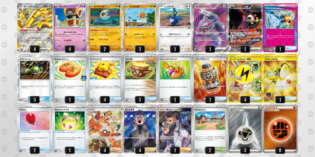 [CL] 2025-11-16 CityLeague2026 S2 公開組 - 5位 牌組圖片