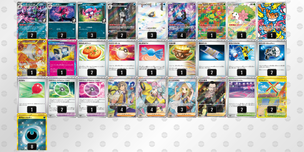 [CL] 2025-10-25 CityLeague2026 S1 公開組 - 9位 牌組圖片