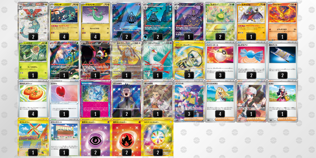 [CL] 2025-11-02 CityLeague2026 S1 少年組 - 5位 牌組圖片