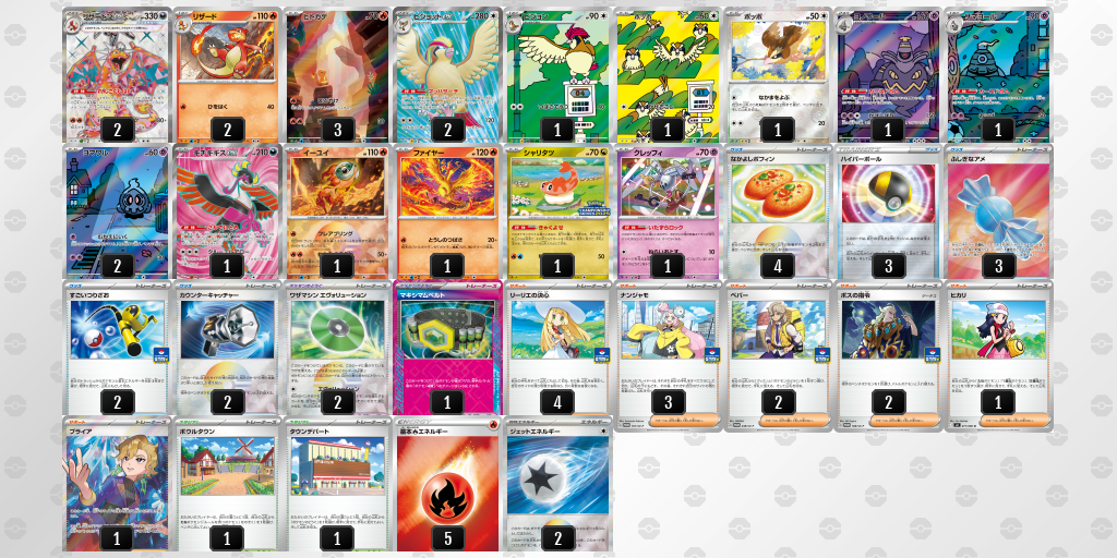 [CL] 2025-11-15 CityLeague2026 S2 公開組 - 9位 牌組圖片