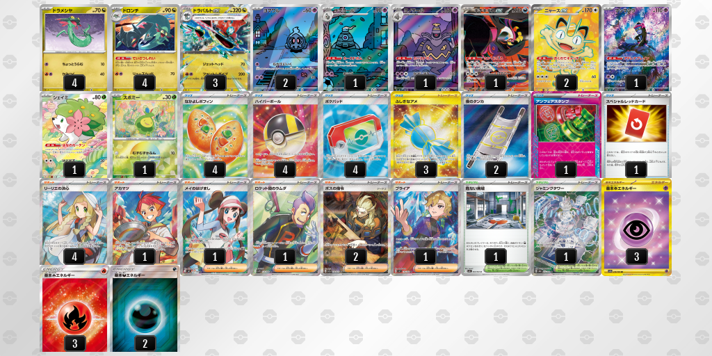 シティリーグ2026 シーズン4 オープンリーグ 3位 デッキ