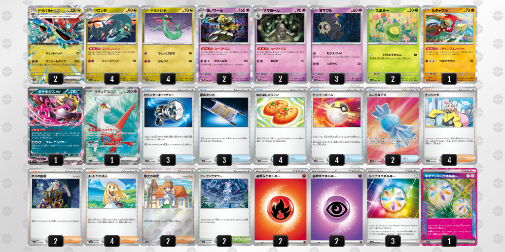 [CL] 2025-09-23 CityLeague2026 S1 公開組 - 9位 牌組圖片