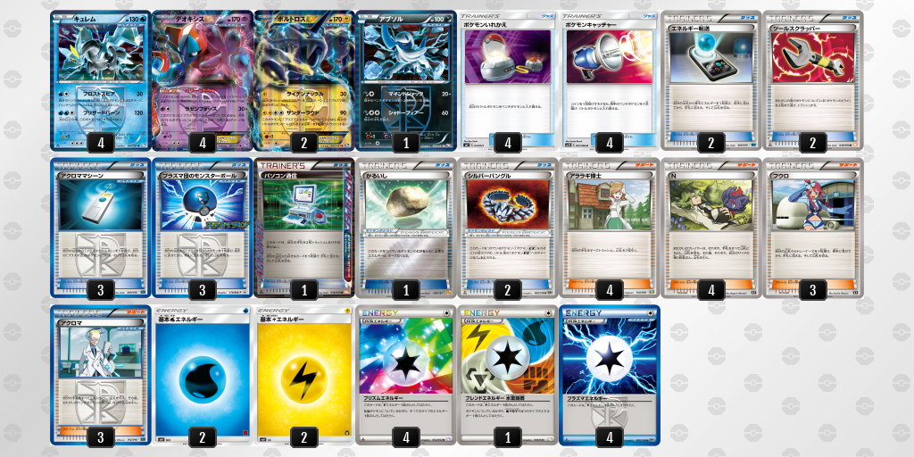 デッキを表示 ポケモンカードゲーム公式ホームページ デッキを表示 ポケモンカードゲーム公式ホームページ