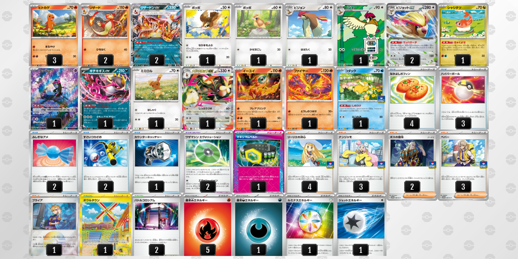 [CL] 2025-10-25 CityLeague2026 S1 公開組 - 9位 牌組圖片