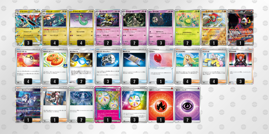 [CL] 2025-09-23 CityLeague2026 S1 公開組 - 9位 牌組圖片