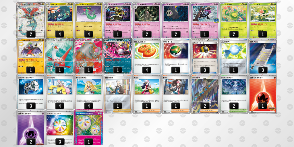 [CL] 2025-09-28 CityLeague2026 S1 公開組 - 9位 牌組圖片