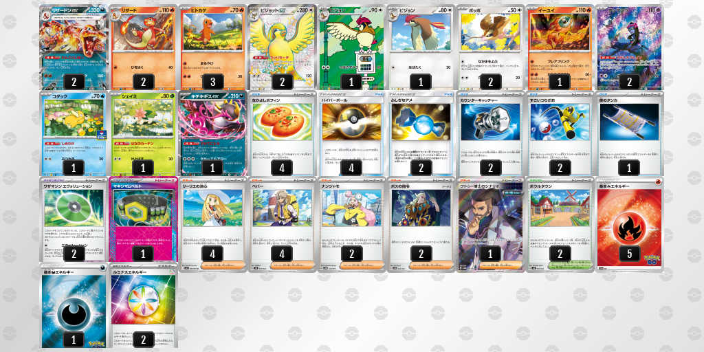 [CL] 2025-10-26 CityLeague2026 S1 公開組 - 1位 牌組圖片