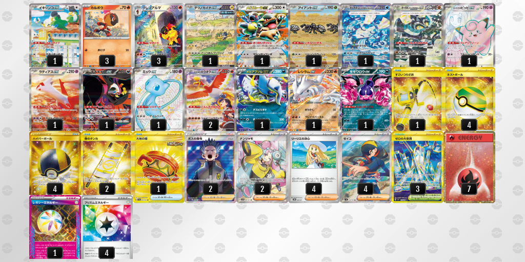 [CL] 2025-11-15 CityLeague2026 S2 公開組 - 9位 牌組圖片