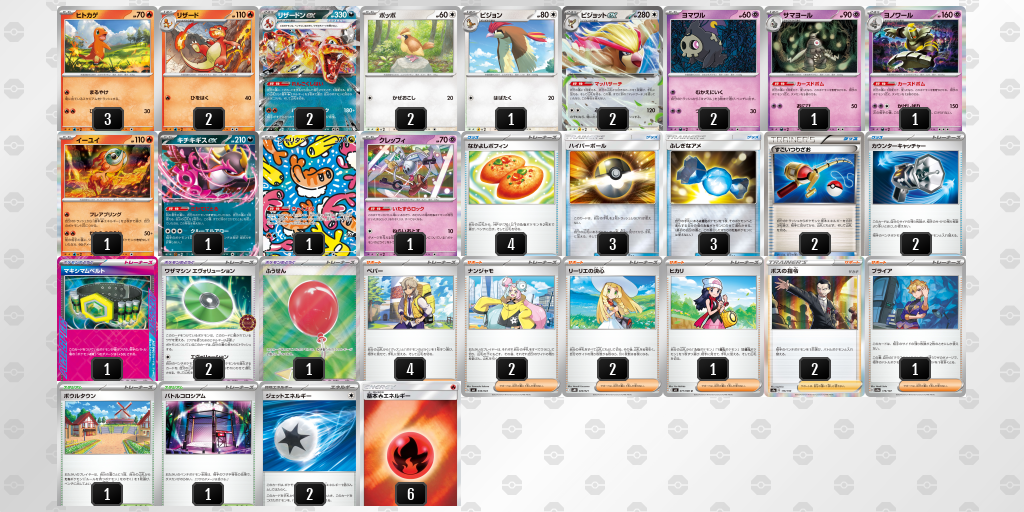 [CL] 2025-10-26 CityLeague2026 S1 公開組 - 9位 牌組圖片