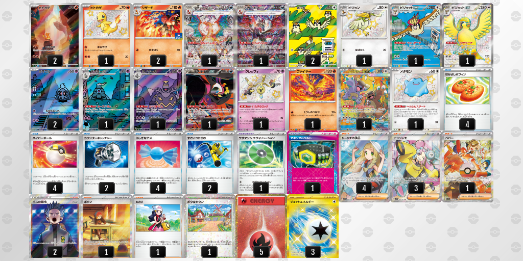 [CL] 2025-11-16 CityLeague2026 S2 公開組 - 9位 牌組圖片