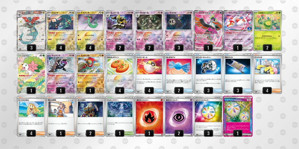 [CL] 2025-09-16 CityLeague2026 S1 公開組 - 9位 牌組圖片