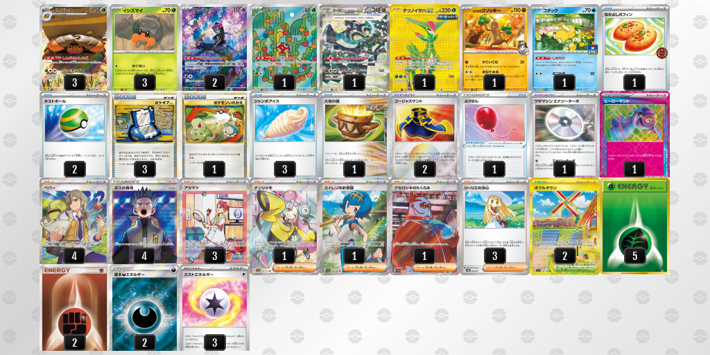 [CL] 2025-10-25 CityLeague2026 S1 公開組 - 9位 牌組圖片