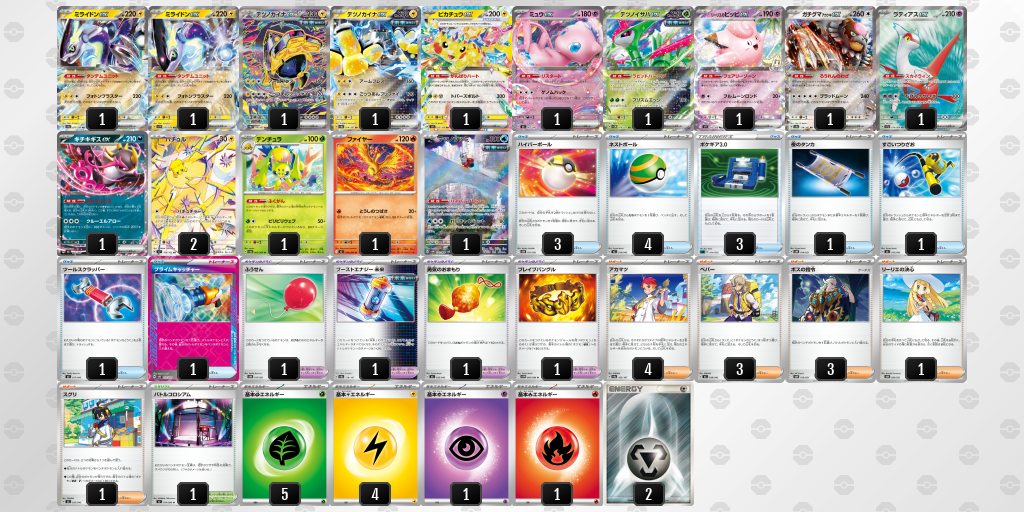 [CL] 2025-11-16 CityLeague2026 S2 公開組 - 9位 牌組圖片