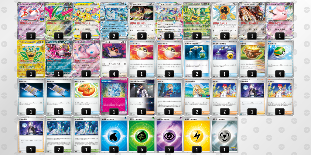 [CL] 2025-11-15 CityLeague2026 S2 兒童組 - 2位 牌組圖片