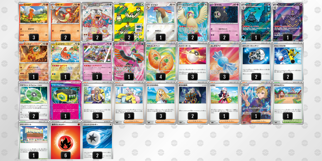 [CL] 2025-11-15 CityLeague2026 S2 公開組 - 9位 牌組圖片