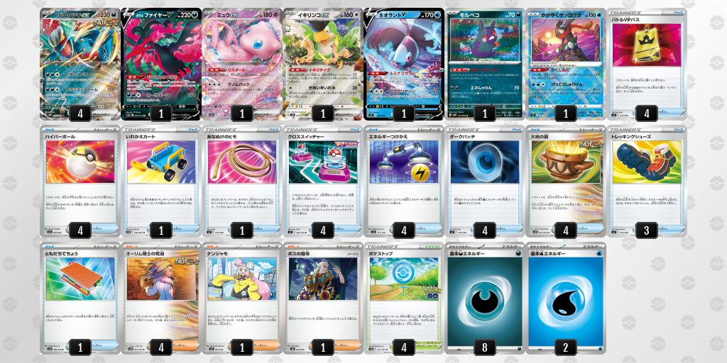 デッキ画像 QgLgnL-J1buwD-6NinLi | ポケモンカードゲーム公式ホームページ