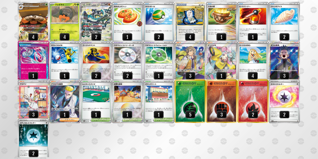 [CL] 2025-10-28 CityLeague2026 S1 公開組 - 2位 牌組圖片