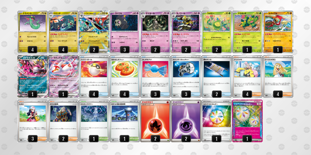 [CL] 2025-10-26 CityLeague2026 S1 公開組 - 9位 牌組圖片