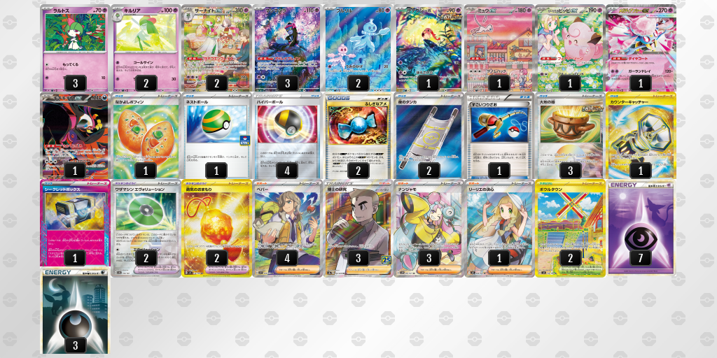 [CL] 2025-11-16 CityLeague2026 S2 公開組 - 2位 牌組圖片