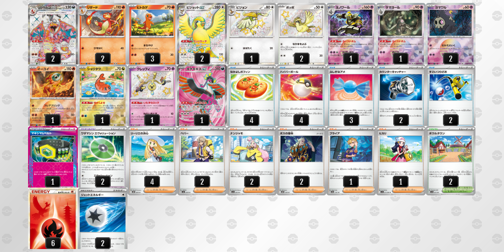 [CL] 2025-10-29 CityLeague2026 S1 公開組 - 9位 牌組圖片