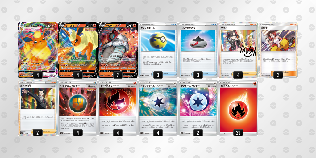 人気激安 ポケモンカード ブースターv Vmax ウルガモス デッキ ブースターvmax ポケモンカードゲーム Amanihostel Org 人気激安 ポケモンカード ブースターv Vmax ウルガモス デッキ ブースターvmax ポケモンカードゲーム Amanihostel Org