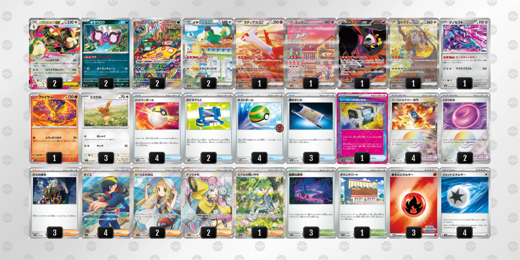 [CL] 2025-10-26 CityLeague2026 S1 公開組 - 5位 牌組圖片