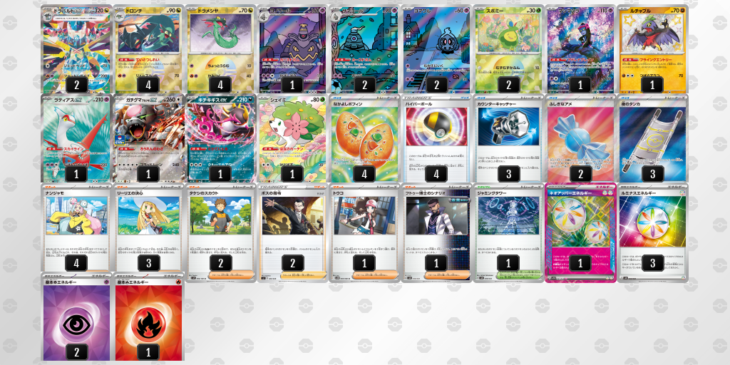 [CL] 2025-09-23 CityLeague2026 S1 公開組 - 1位 牌組圖片