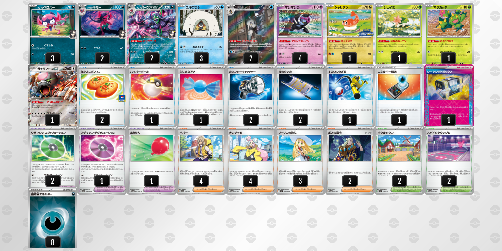 [CL] 2025-10-26 CityLeague2026 S1 公開組 - 5位 牌組圖片