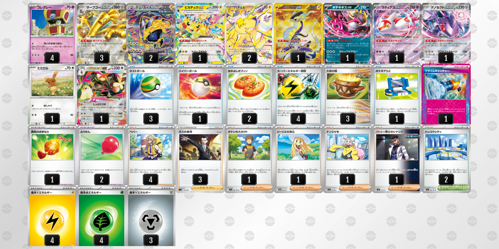 [CL] 2025-10-26 CityLeague2026 S1 公開組 - 3位 牌組圖片