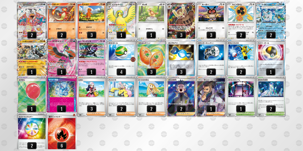 [CL] 2025-10-26 CityLeague2026 S1 公開組 - 9位 牌組圖片