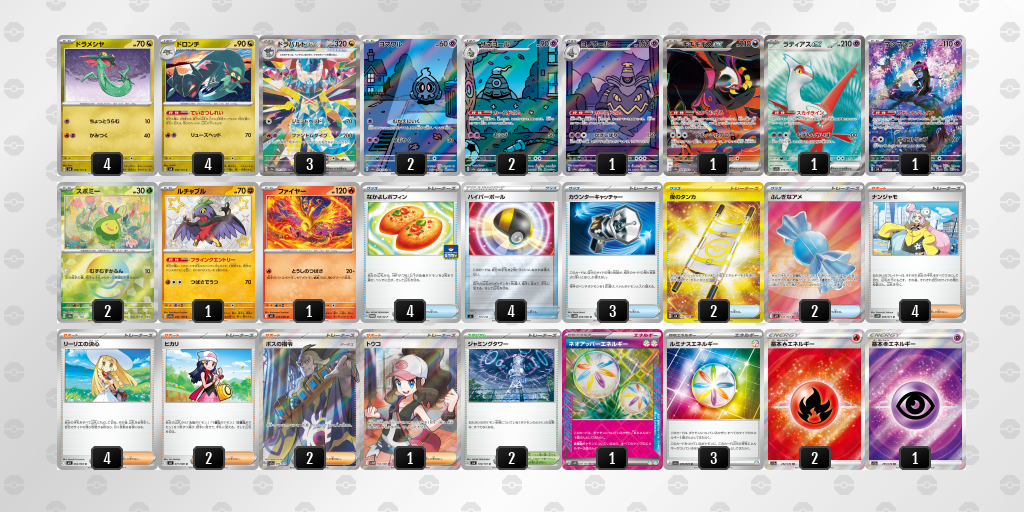 [CL] 2025-10-26 CityLeague2026 S1 公開組 - 9位 牌組圖片