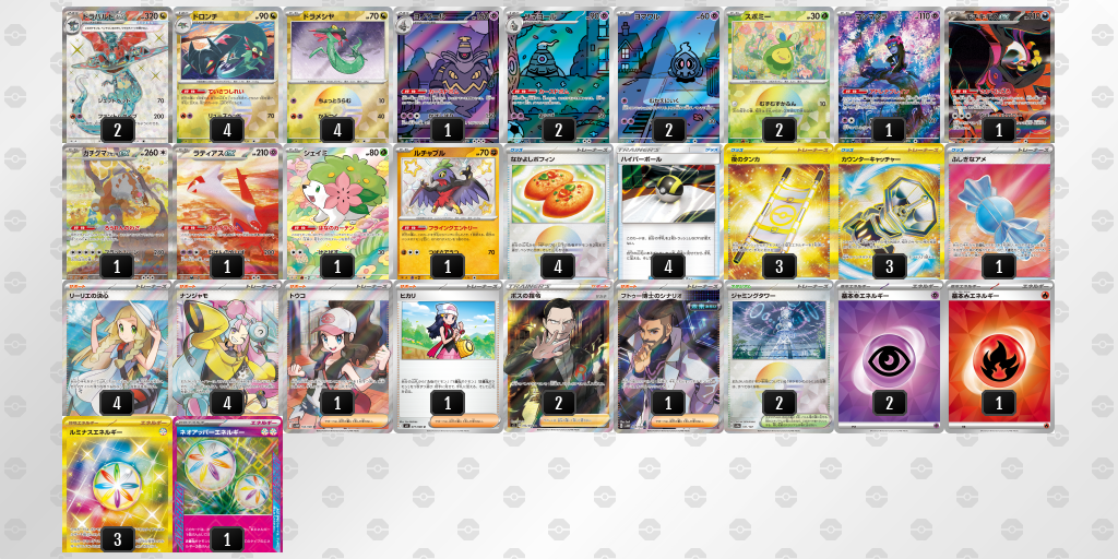 [CL] 2025-10-26 CityLeague2026 S1 公開組 - 5位 牌組圖片