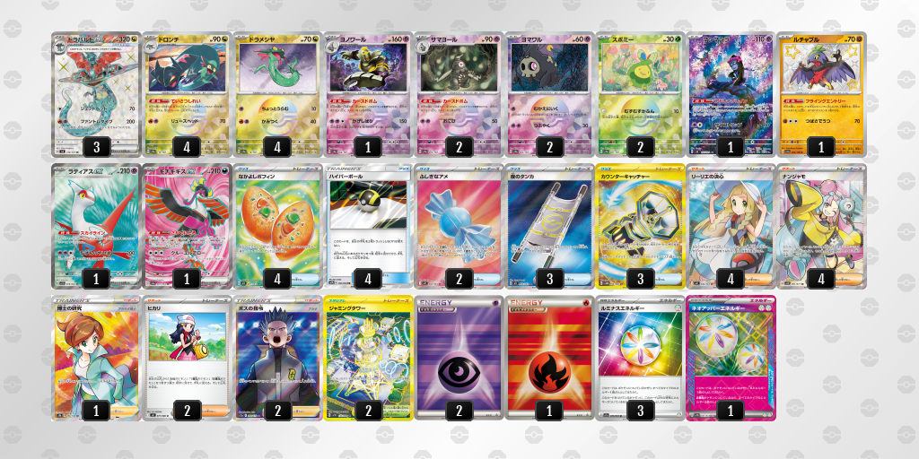 [CL] 2025-11-02 CityLeague2026 S1 公開組 - 9位 牌組圖片