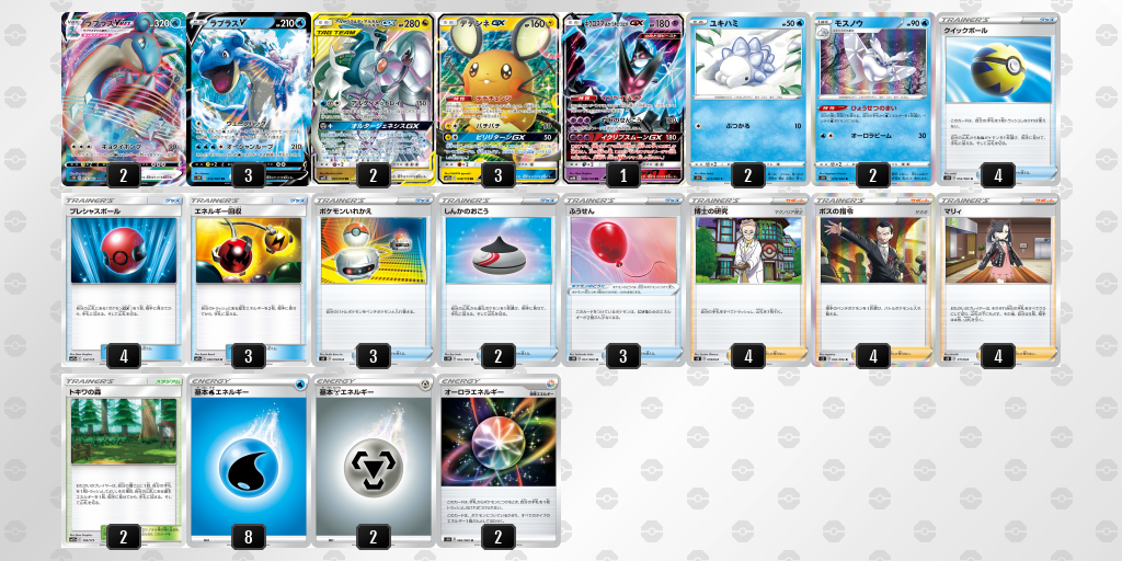 デッキシート印刷 ポケモンカードゲーム公式ホームページ