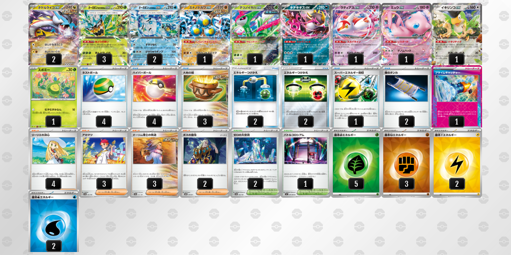 [CL] 2025-11-15 CityLeague2026 S2 公開組 - 9位 牌組圖片