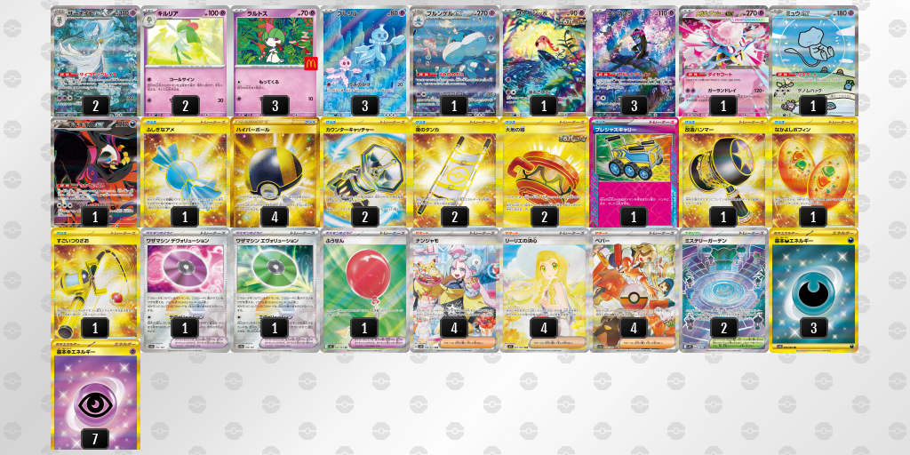 [CL] 2025-11-16 CityLeague2026 S2 公開組 - 9位 牌組圖片