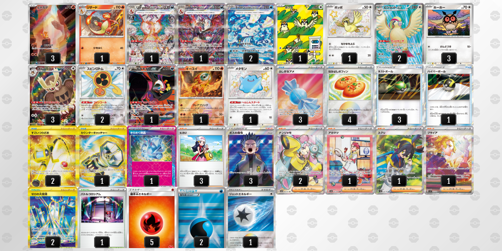 [CL] 2025-10-25 CityLeague2026 S1 公開組 - 1位 牌組圖片