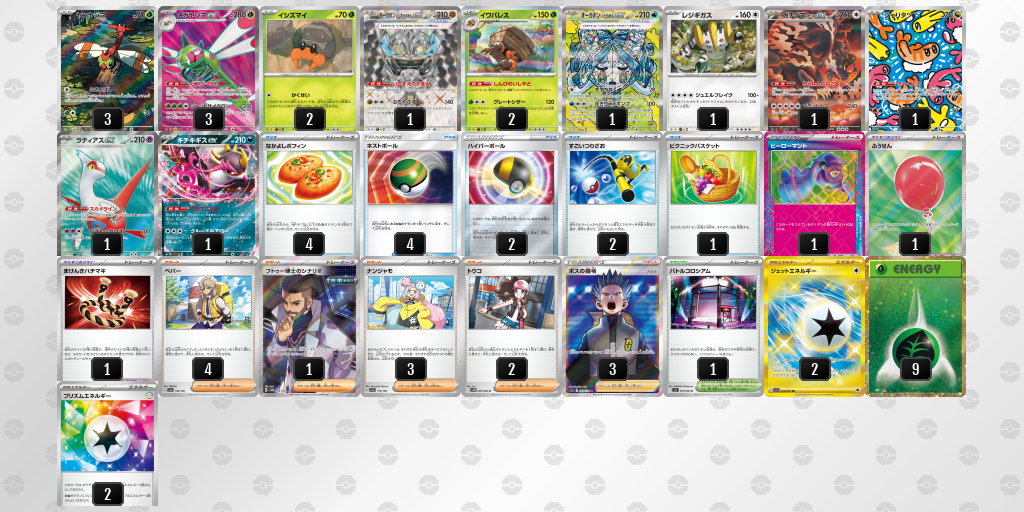 [CL] 2025-11-15 CityLeague2026 S2 兒童組 - 3位 牌組圖片