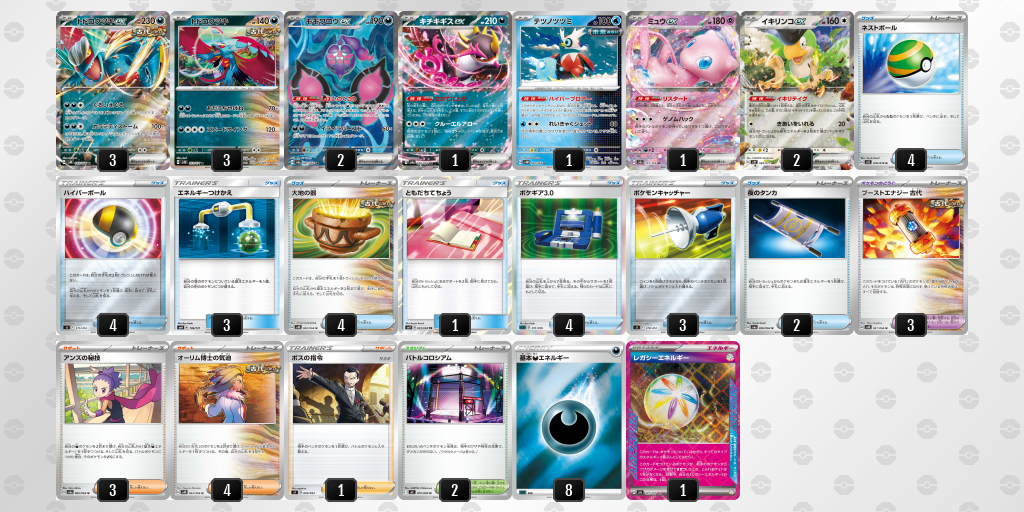 [CL] 2025-11-15 CityLeague2026 S2 公開組 - 9位 牌組圖片