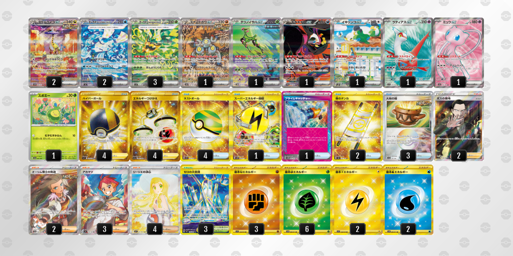 [CL] 2025-11-15 CityLeague2026 S2 公開組 - 3位 牌組圖片