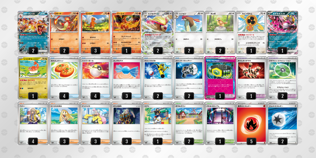 [CL] 2025-11-15 CityLeague2026 S2 公開組 - 9位 牌組圖片