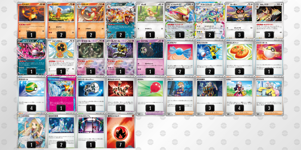 [CL] 2025-10-27 CityLeague2026 S1 公開組 - 1位 牌組圖片