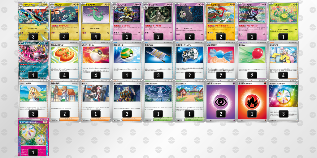 [CL] 2025-09-15 CityLeague2026 S1 公開組 - 9位 牌組圖片