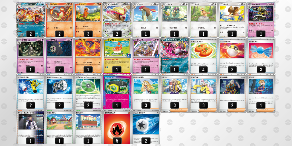 [CL] 2025-10-26 CityLeague2026 S1 公開組 - 9位 牌組圖片