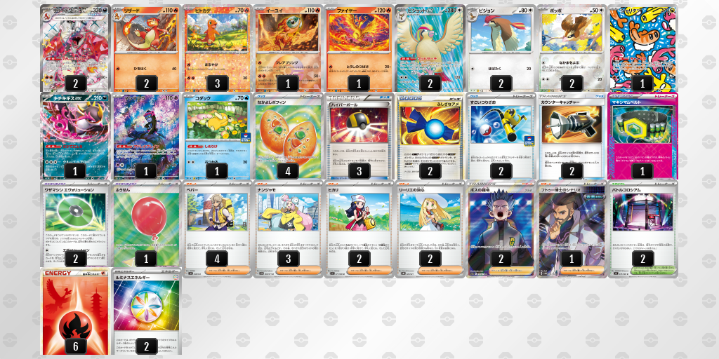 [CL] 2025-10-26 CityLeague2026 S1 公開組 - 5位 牌組圖片